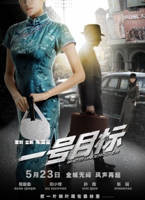 中文字幕成人